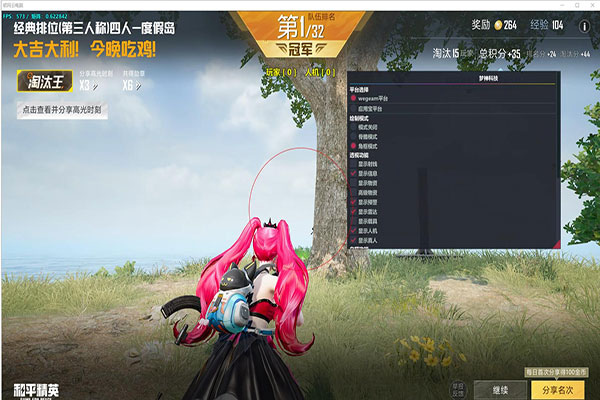 CF剑客猎手辅助透视自瞄效果
